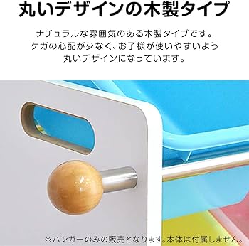 【値下げ❤️】ワゴン付きのTOYBOX サイドハンガー付！ 値下げ❤️】ワゴン付きのTOYBOX サイドハンガー付！